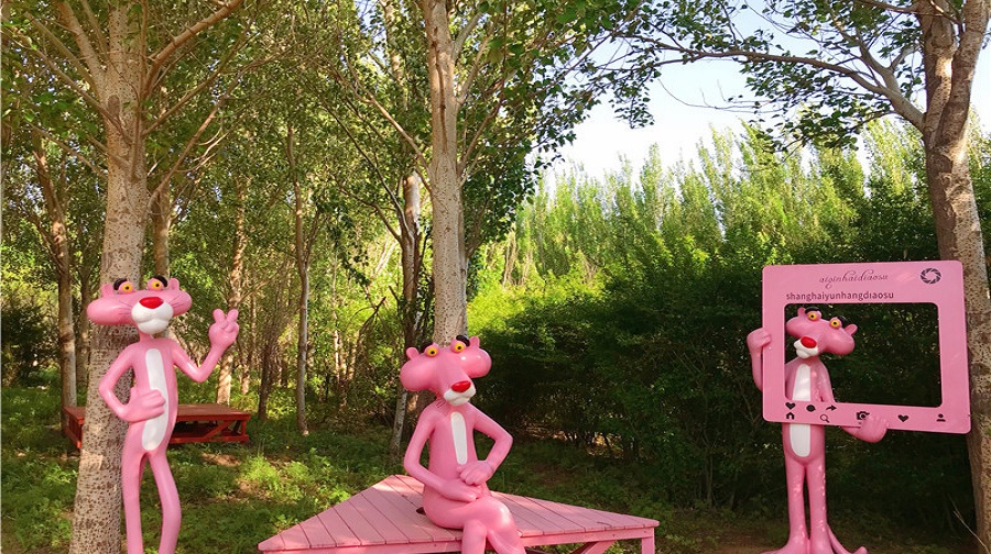 森林日记主题乐园