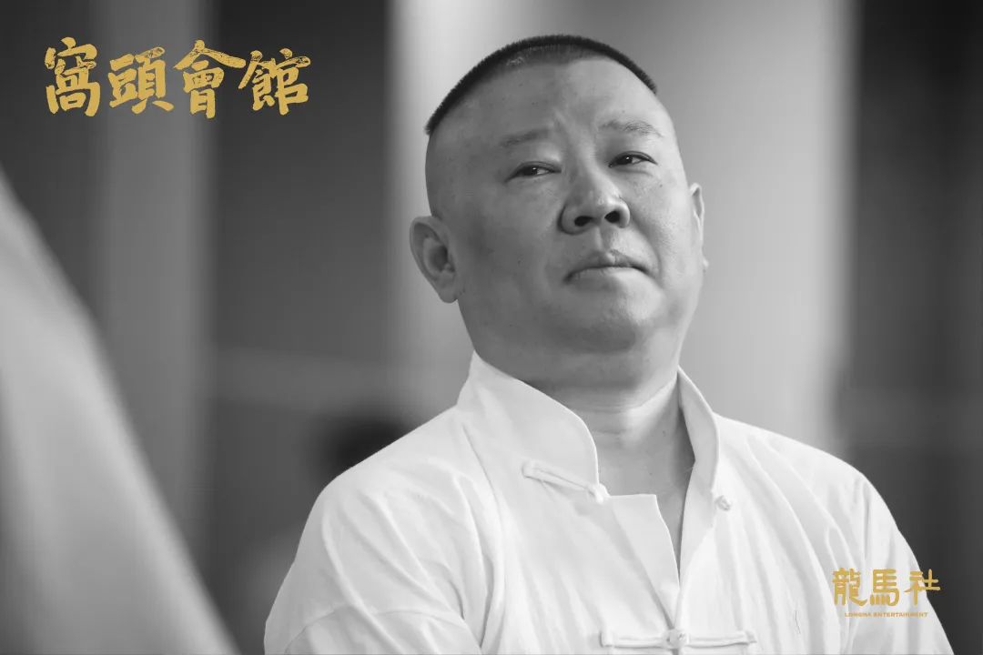 2022话剧《窝头会馆》天津站门票在哪买？多少钱？