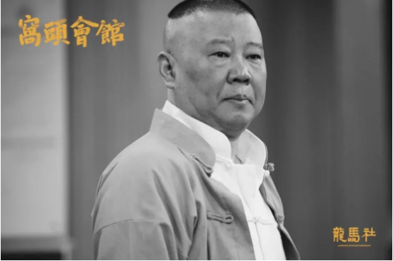 2022话剧《窝头会馆》天津站时间、地点、门票价格