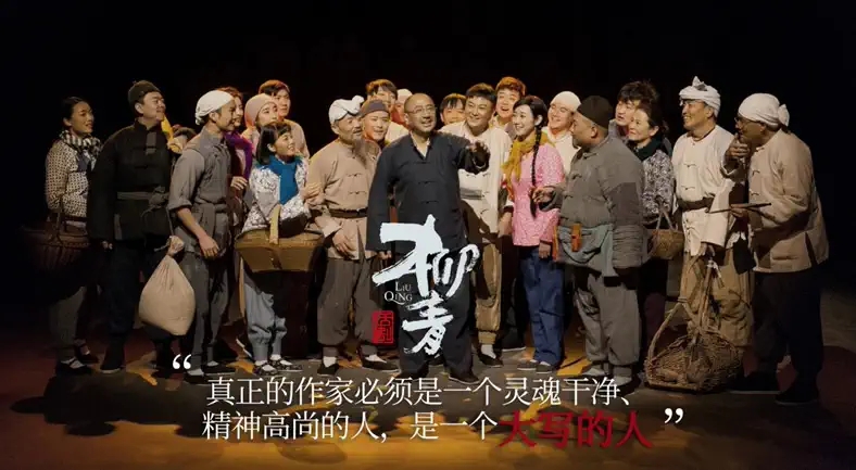 2022“郑州大剧院 山河艺术节““文华大奖”获奖剧目——话剧《柳青》-郑州站