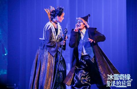 2022舞台剧《冰雪奇缘之魔法的秘密》广元站演出信息、购票方式