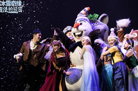 2022舞台剧《冰雪奇缘之魔法的秘密》广元站演出信息、购票方式