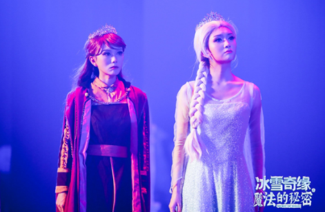 2022舞台剧《冰雪奇缘之魔法的秘密》广元站演出信息、购票方式