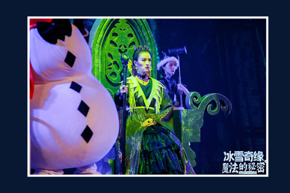 2022舞台剧《冰雪奇缘之魔法的秘密》广元站演出介绍、订票网址