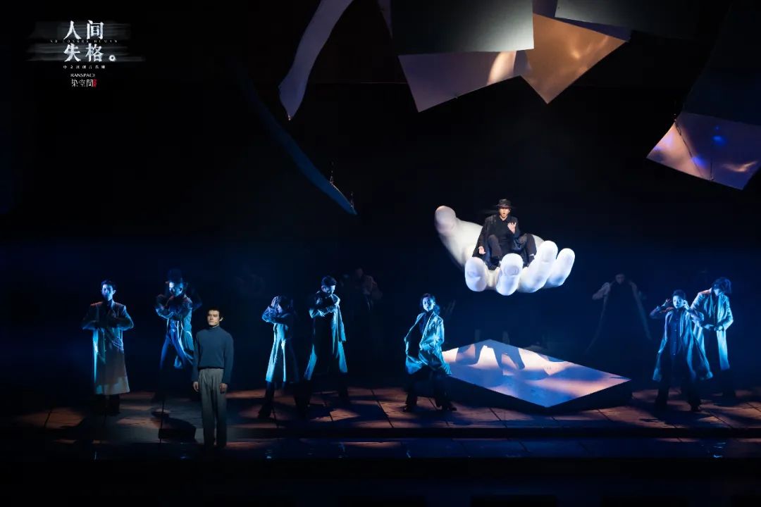 2022音乐剧《人间失格》南宁站时间、地点、购票入口