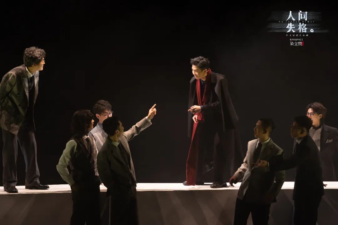 2022音乐剧《人间失格》南宁站时间、地点、购票入口