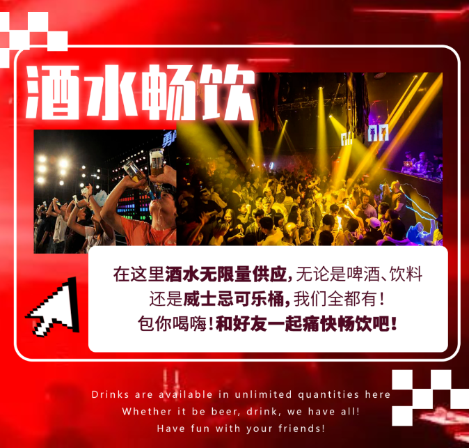 2022NewBlood·START春日充电狂欢电音节-上海站 2022NewBlood·START春日充电狂欢电音节-上海站