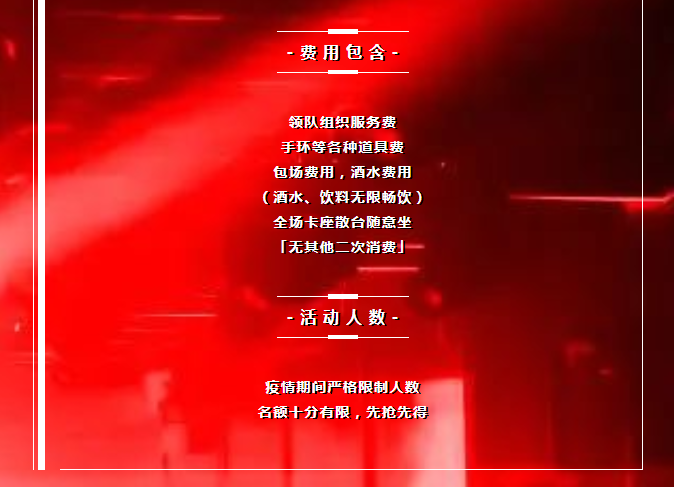 2022NewBlood·START春日充电狂欢电音节-上海站 2022NewBlood·START春日充电狂欢电音节-上海站