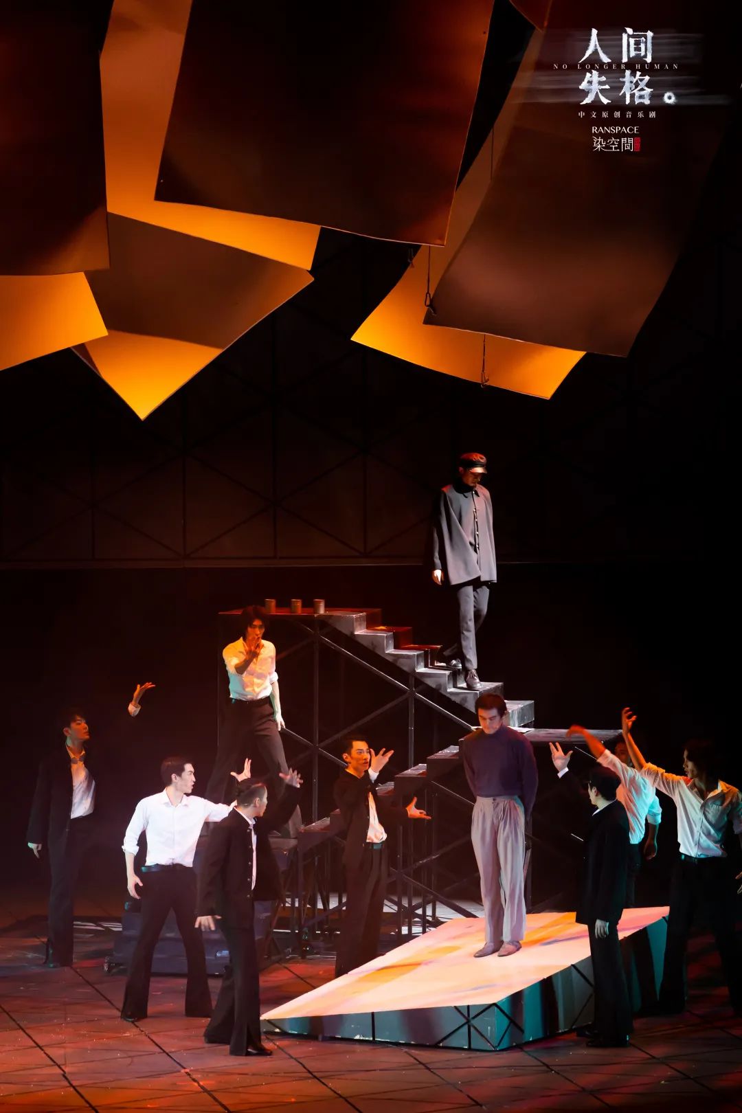 2022音乐剧《人间失格》南宁站门票预订+剧目介绍