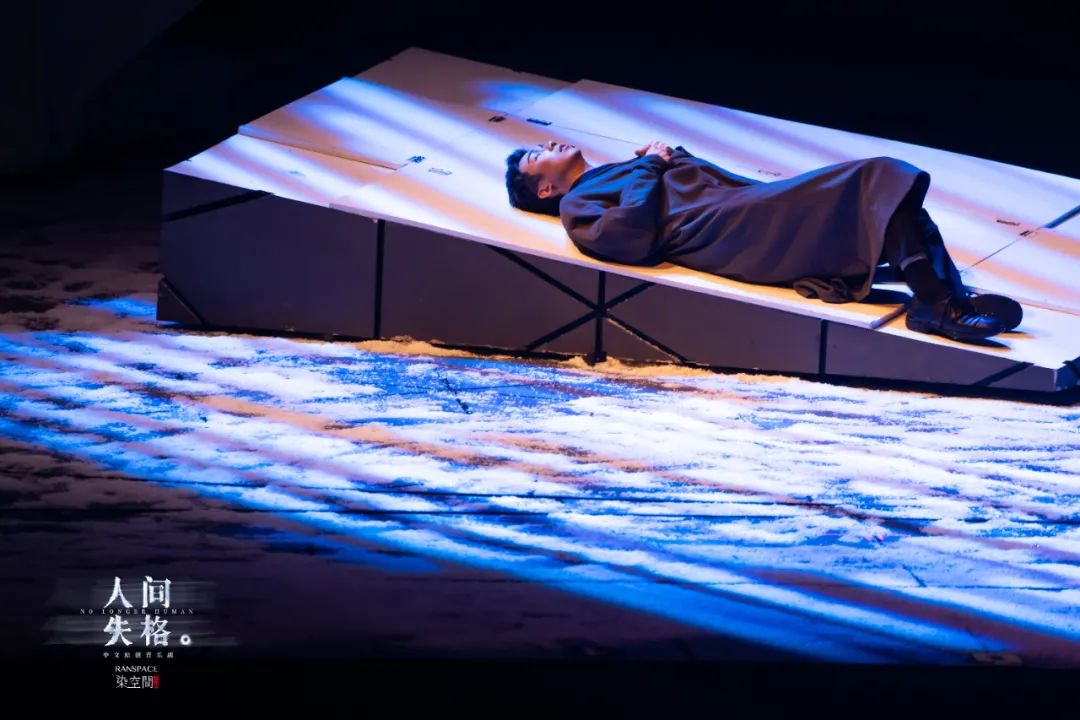 2022音乐剧《人间失格》南宁站时间、地点、购票入口