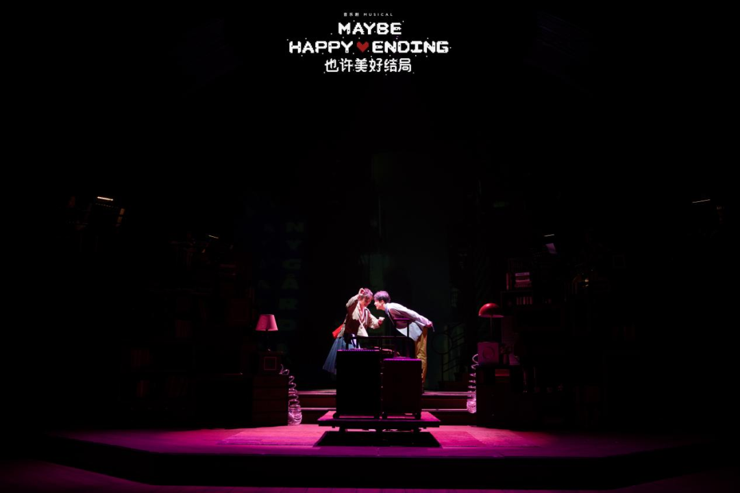 2022音乐剧《也许美好结局》郑州站购票链接+剧目介绍 2022音乐剧《也许美好结局》郑州站购票链接+剧目介绍