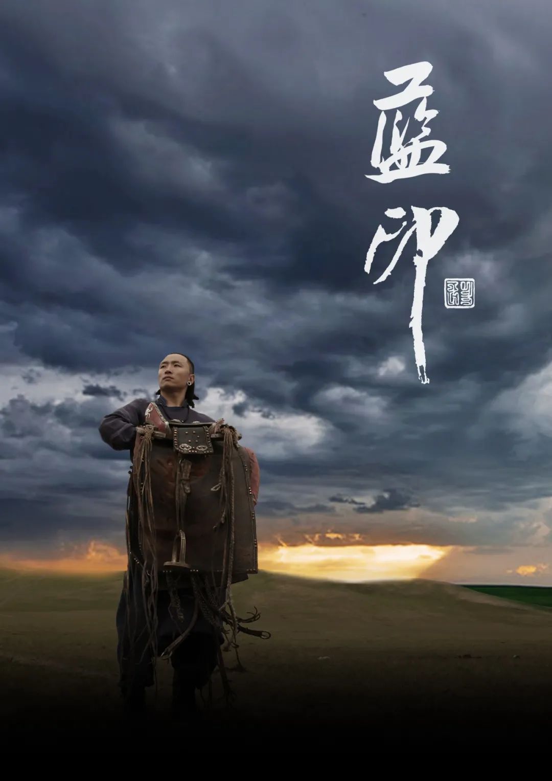 2022舞剧《蓝印》郑州站时间、地点、门票价格