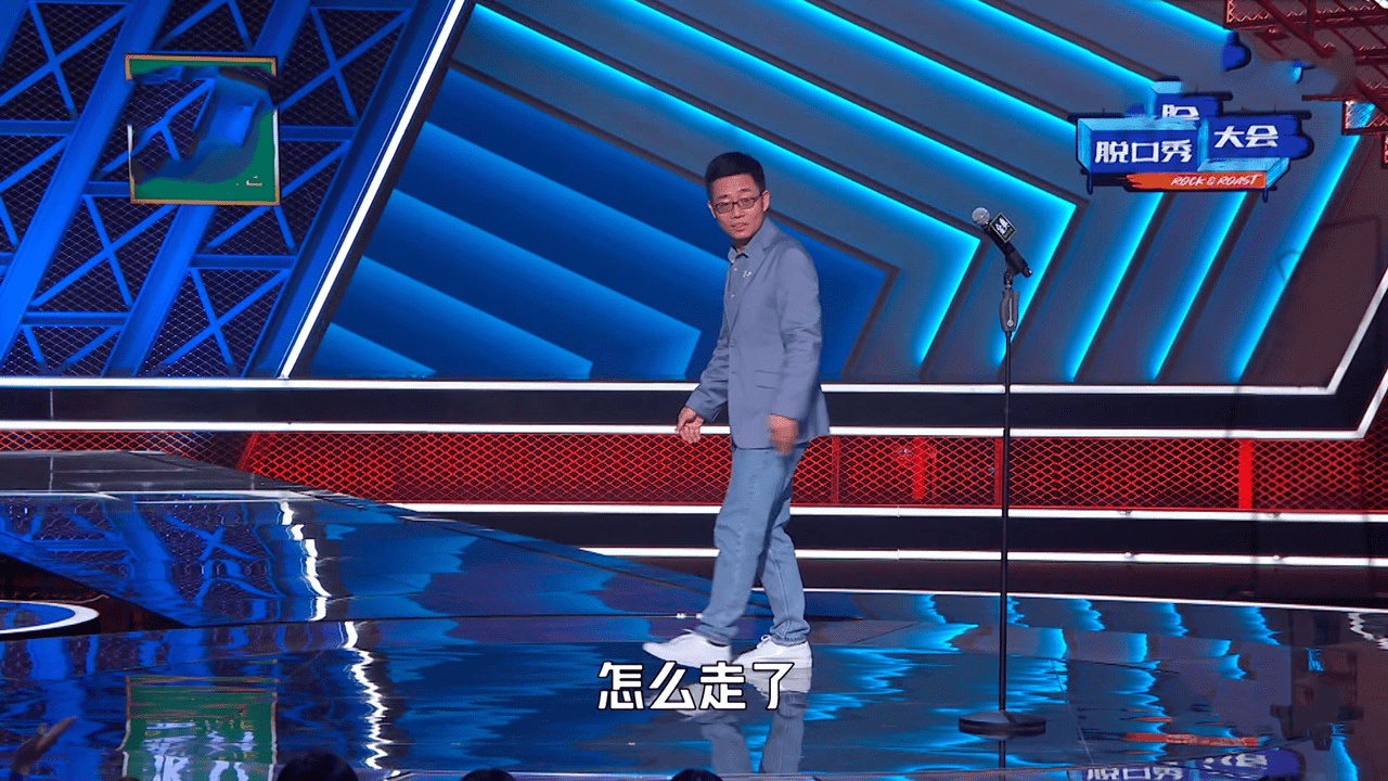 2022黄西海口脱口秀时间、地点、门票