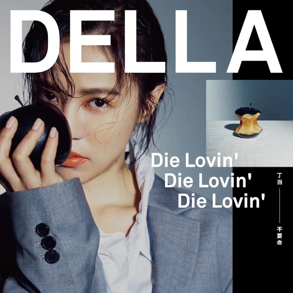 2022丁当苏州演唱会场馆信息+门票价格