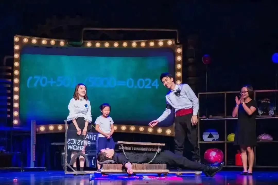 2022百老汇互动亲子科学剧《物理秀》中文版-长沙站