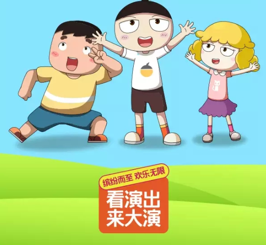 2022儿童剧《米小圈之来自未来的我》杭州站演出介绍、门票价格