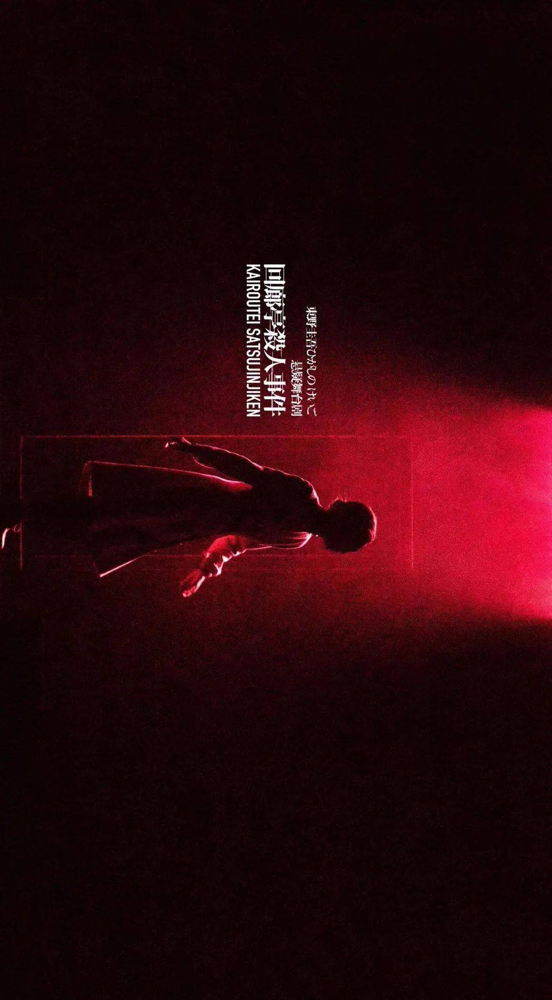 2023舞台剧《回廊亭杀人事件》郑州站剧情介绍+门票价格