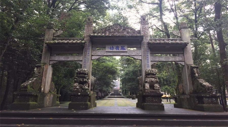 来凤山国家森林公园