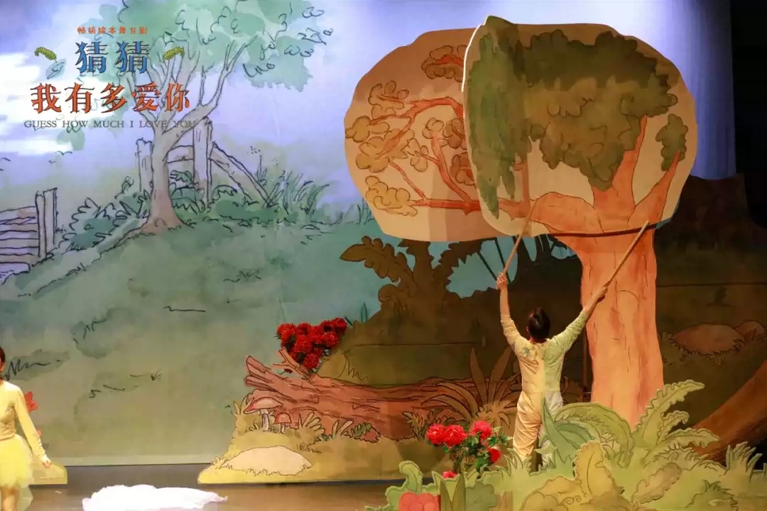 2022舞台剧《猜猜我有多爱你》深圳站剧目介绍+门票预订 2022舞台剧《猜猜我有多爱你》深圳站剧目介绍+门票预订