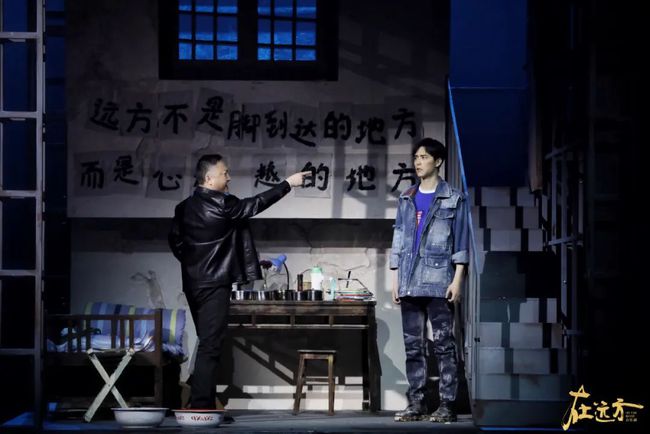 2022音乐剧《在远方》上海站（购票入口+演出详情）