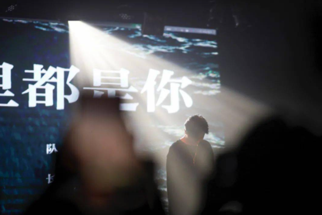 2022队长YoungCaptain贵阳演唱会门票购票、行程安排