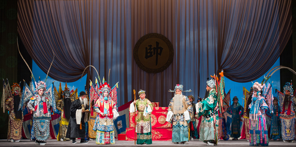 2022京剧《穆桂英挂帅》廊坊站门票、时间、地点