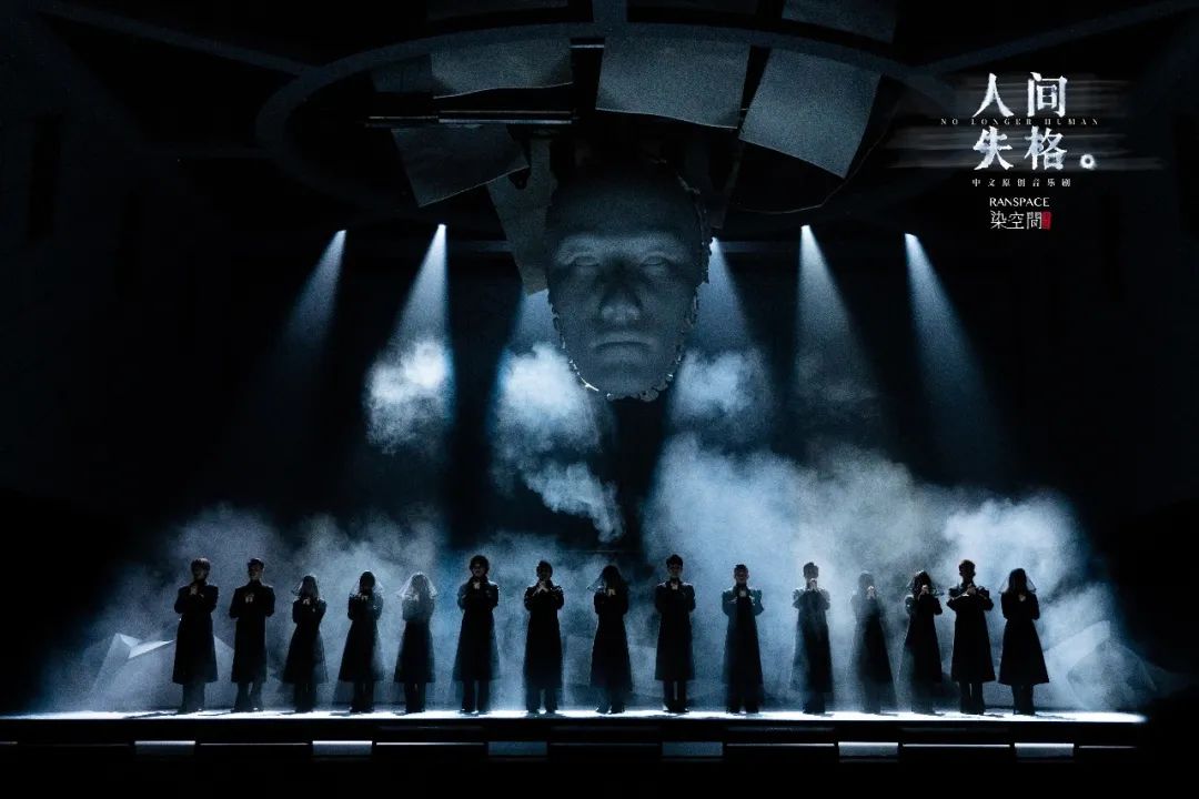 2022音乐剧《人间失格》福州站嘉宾介绍/订票网址 2022音乐剧《人间失格》福州站嘉宾介绍/订票网址