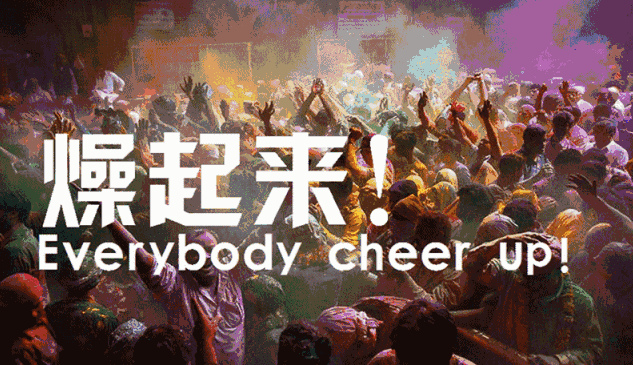 2022洛阳追梦音乐嘉年华订票指南、演出详情