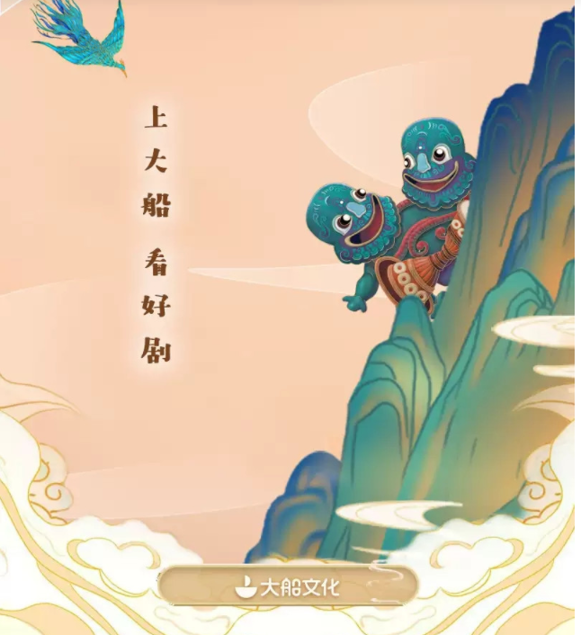 2023舞台剧《敦煌奇妙夜》杭州站演出详情、门票价格