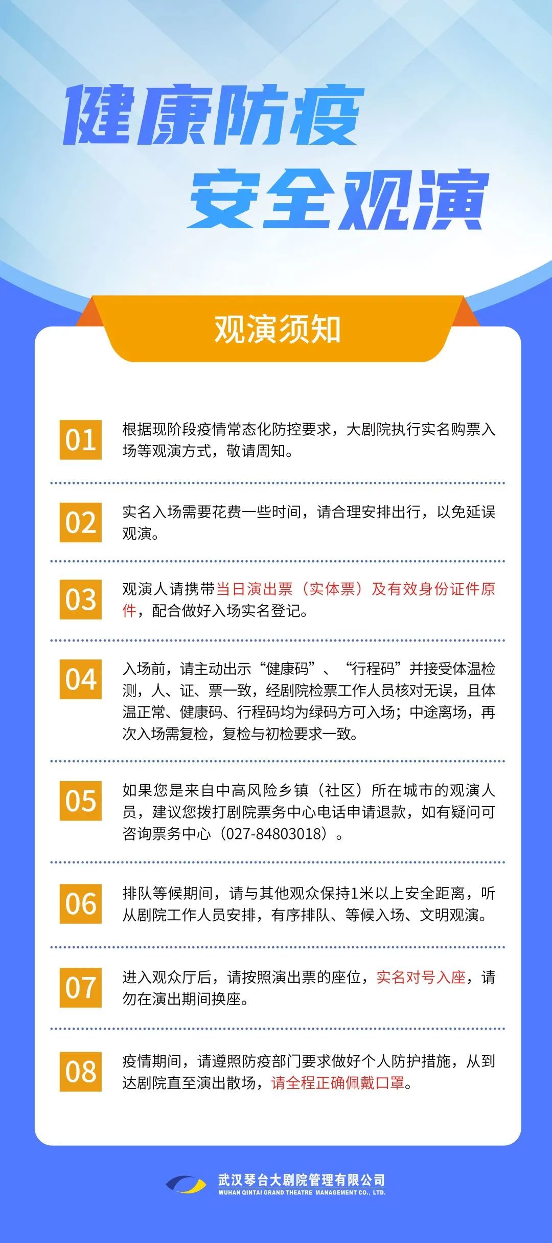 2022保利城市岛屿音乐季:马条《飘·谣》巡回演出-武汉站 2022保利城市岛屿音乐季:马条《飘·谣》巡回演出-武汉站