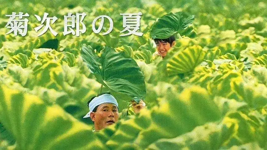 2022《千与千寻》久石让·宫崎骏经典动漫作品视听音乐会-北京站