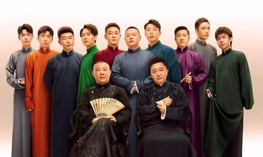 2022德云三筱上海相声专场演出阵容及订票指南