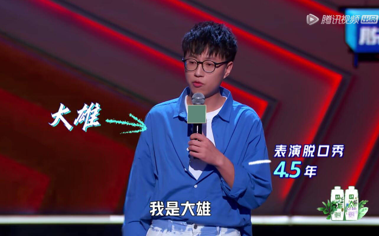 2022硬核喜剧深圳脱口秀演出时间+门票价格