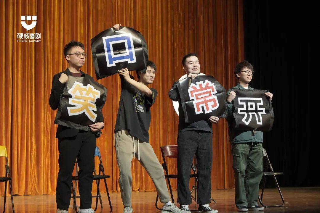 2022硬核喜剧深圳脱口秀演出时间+门票价格