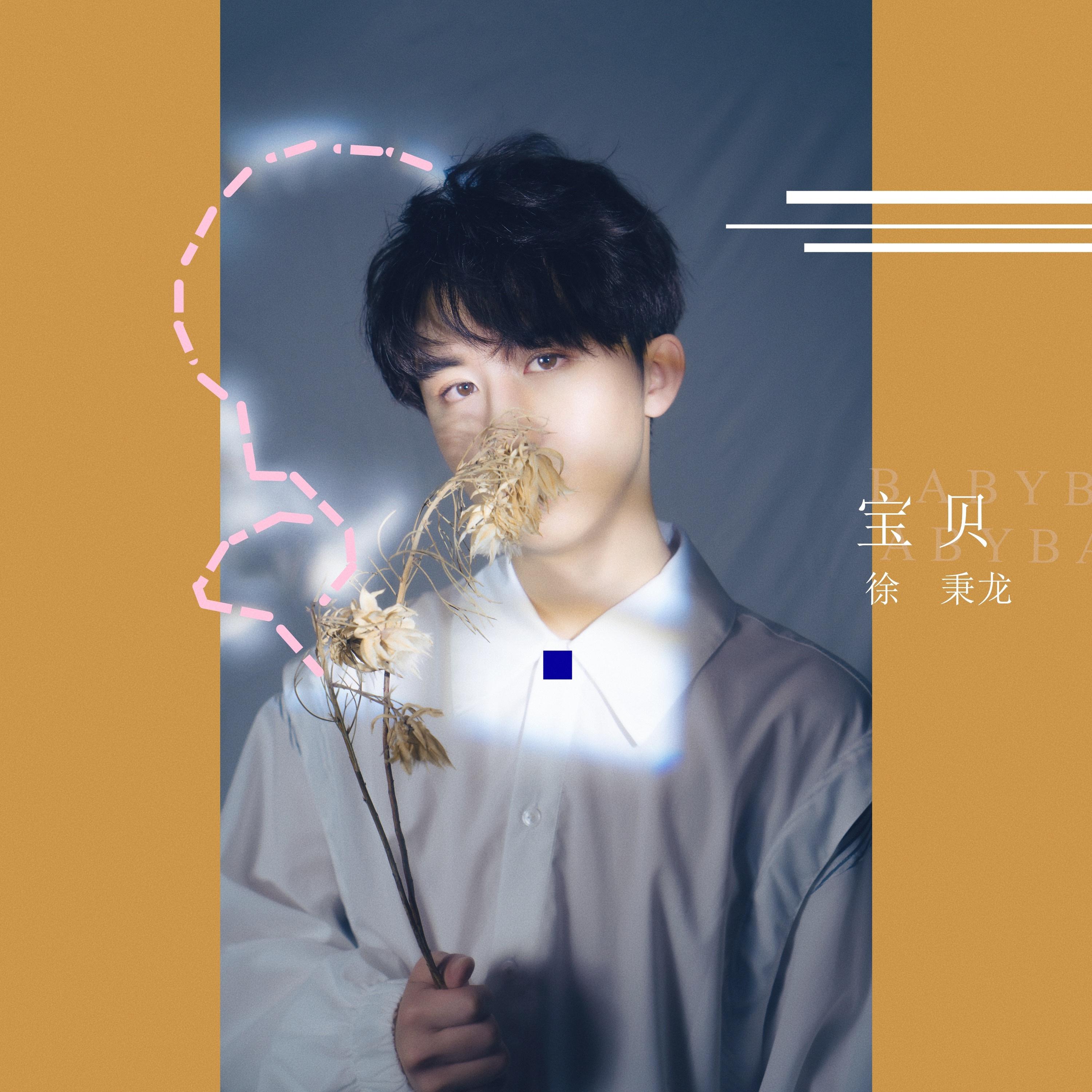 2022徐秉龙天津演唱会（门票价格、演出时间）