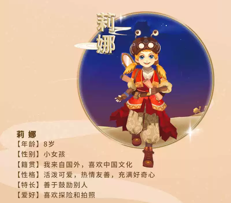 2023舞台剧《敦煌奇妙夜》上海站门票+剧情+演出时间