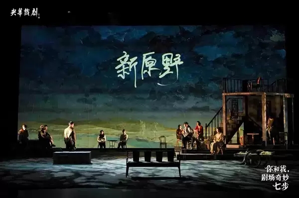 2022央华戏剧经典演出集——话剧《你和我，剧场奇妙七步》-张家港站