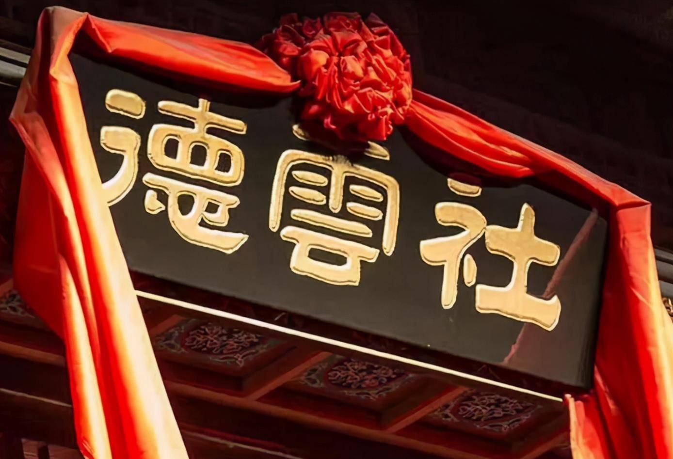 2022德云三筱上海相声专场时间、票价 2022德云三筱上海相声专场时间、票价