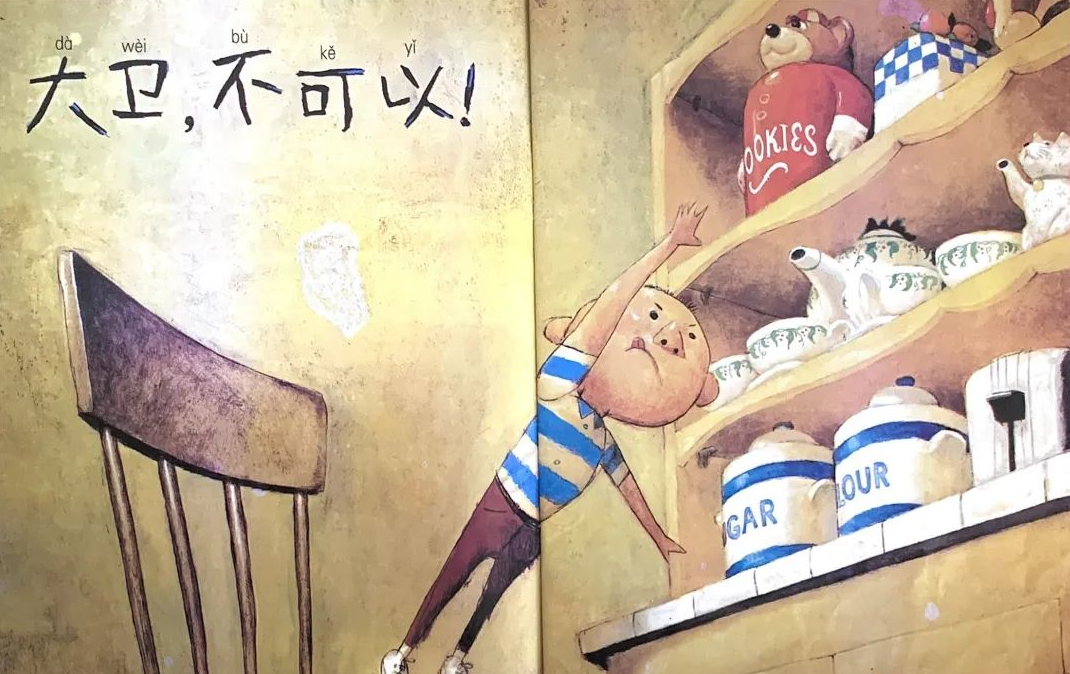 2022亲子剧《大卫不可以》北京站购票链接+剧目介绍 2022亲子剧《大卫不可以》北京站购票链接+剧目介绍