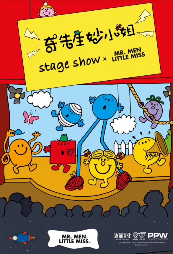 2022舞台剧《奇先生妙小姐》杭州站剧情介绍+订票方式 2022舞台剧《奇先生妙小姐》杭州站剧情介绍+订票方式