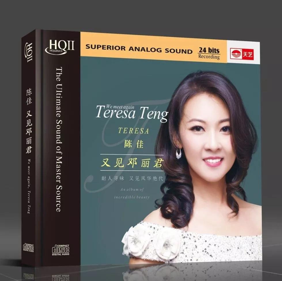 2022陈佳遵义金曲音乐会(时间+购票链接) 2022陈佳遵义金曲音乐会(时间+购票链接)