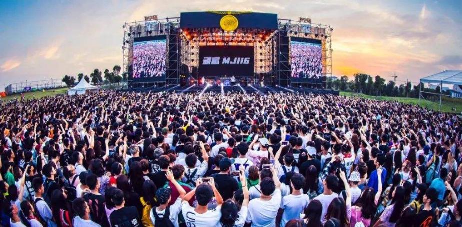 2022大庆国潮星动音乐节在哪举办？门票在哪买？