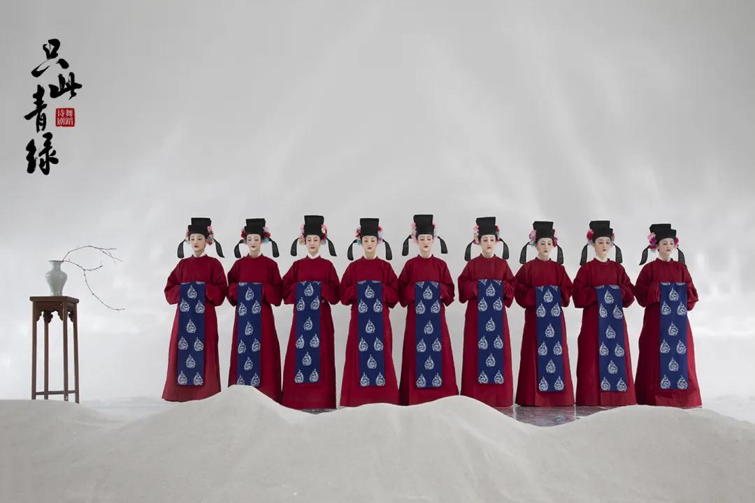 2022舞蹈诗剧《只此青绿》—舞绘《千里江山图》-青岛站 2022舞蹈诗剧《只此青绿》—舞绘《千里江山图》-青岛站