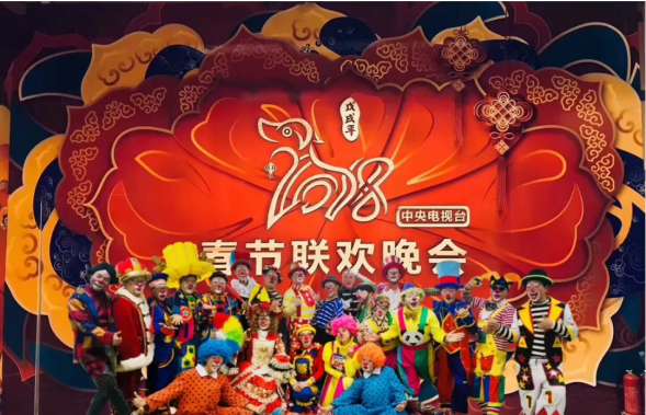 2022欢乐滑稽小丑嘉年华“六一”喜乐汇-北京站 2022欢乐滑稽小丑嘉年华“六一”喜乐汇-北京站