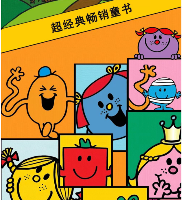 2022舞台剧《奇先生妙小姐》杭州站剧情介绍+订票方式 2022舞台剧《奇先生妙小姐》杭州站剧情介绍+订票方式