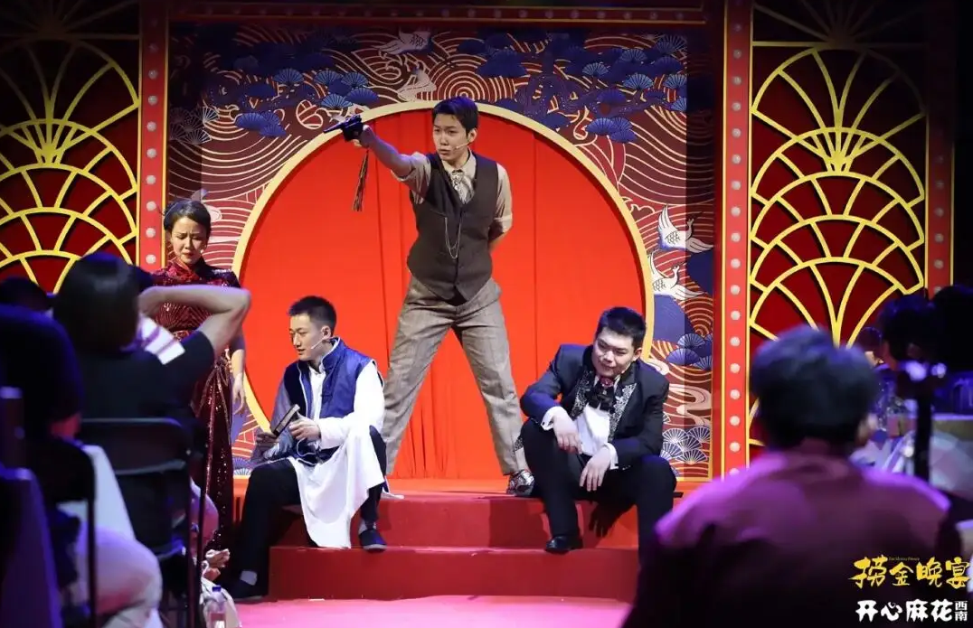 2022喜剧《捞金晚宴》成都站门票信息+演出介绍