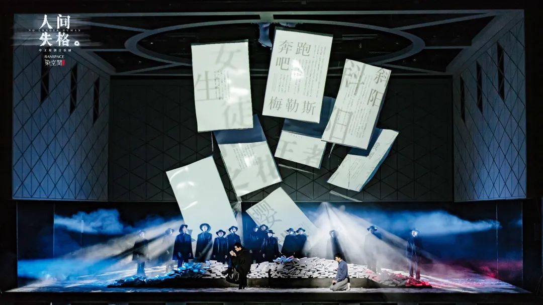 2022白举纲、刘令飞领衔主演中文原创音乐剧《人间失格》-广州站 2022白举纲、刘令飞领衔主演中文原创音乐剧《人间失格》-广州站