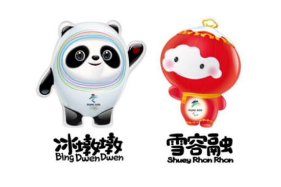 2022音乐剧《冰墩墩雪容融之冰雪梦》延安站演出时间、订票链接