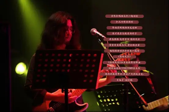 2022和平与爱《纪念黄家驹29载》致敬BEYOND巡回演唱会-潮州站