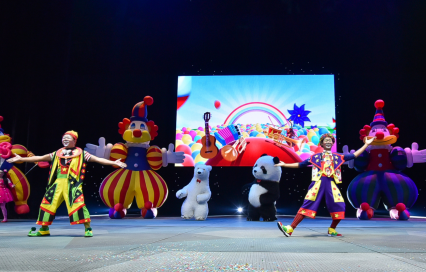 2022舞台剧《欢乐滑稽小丑嘉年华》北京站门票多少钱? 2022舞台剧《欢乐滑稽小丑嘉年华》北京站门票多少钱?